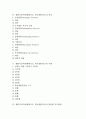 생활지도(학생생활지도, 학교생활지도) 정의와 의의, 생활지도(학생생활지도, 학교생활지도) 목표와 기본원리, 생활지도(학생생활지도, 학교생활지도) 과정과 사례, 생활지도(학생생활지도, 학교생활지도) 지도방법 2페이지