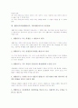 생활지도(학생생활지도, 학교생활지도) 정의와 의의, 생활지도(학생생활지도, 학교생활지도) 목표와 기본원리, 생활지도(학생생활지도, 학교생활지도) 과정과 사례, 생활지도(학생생활지도, 학교생활지도) 지도방법 5페이지
