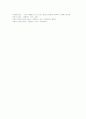 생활지도(학생생활지도, 학교생활지도) 정의와 의의, 생활지도(학생생활지도, 학교생활지도) 목표와 기본원리, 생활지도(학생생활지도, 학교생활지도) 과정과 사례, 생활지도(학생생활지도, 학교생활지도) 지도방법 13페이지