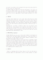 [수업관찰][수학교육][과학교육]수업관찰의 의의, 수업관찰의 유형과 수업관찰의 수학과(수학교육) 관찰, 수업관찰의 과학과(과학교육) 관찰 및 수업관찰의 기록방법, 수업관찰의 자료분석방법 고찰 14페이지