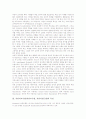 자연적교수법(자연교수법, 자연적접근법) 개념, 자연적교수법(자연교수법, 자연적접근법) 원칙과 절차, 자연적교수법(자연교수법, 자연적접근법) 모형과 학습방법, 자연적교수법(자연교수법, 자연적접근법) 비판 3페이지