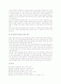 [학급신문][학급문집]학급신문과 학급문집의 개념, 학급신문과 학급문집의 목적, 학급신문과 학급문집의 준비, 학급신문과 학급문집의 내용, 학급신문과 학급문집의 전략, 학급신문과 학급문집 관련 제언 분석 11페이지
