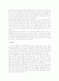 학업중단(퇴학, 학교중퇴) 관련이론, 학업중단(퇴학, 학교중퇴) 발생원인, 학업중단(퇴학, 학교중퇴) 추세, 학업중단(퇴학, 학교중퇴) 문제점, 학업중단(퇴학, 학교중퇴) 사례, 학업중단(퇴학, 학교중퇴) 대책마련 8페이지