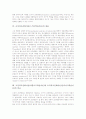 행동주의학습이론의 정의와 기본이해, 고전적조건화이론(파블로프) 내용, 도구적조건화이론(손다이크) 내용, 조작적조건화이론(스키너) 내용, 고전적조건화이론(파블로프)과 조작적조건화이론(손다이크) 비교 분석 5페이지