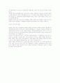 [2015년 하반기 대한해운] 공채 서류전형 합격 자기소개서 5페이지