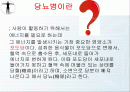 호흡기질환 2페이지