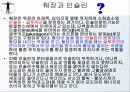 호흡기질환 3페이지