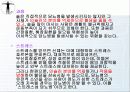 호흡기질환 10페이지