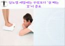 호흡기질환 36페이지