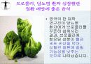 호흡기질환 39페이지