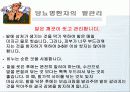 호흡기질환 49페이지