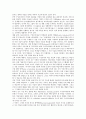 구성주의학습이론(구성주의교육) 학습원리와 목표, 구성주의학습이론(구성주의교육) 전제와 유아요리교육사례, 구성주의학습이론(구성주의교육) 인지적유연성모형, 구성주의학습이론(구성주의교육) 전망과 제언 고찰 8페이지