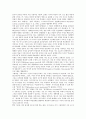 구성주의학습이론(구성주의교육) 학습원리와 목표, 구성주의학습이론(구성주의교육) 전제와 유아요리교육사례, 구성주의학습이론(구성주의교육) 인지적유연성모형, 구성주의학습이론(구성주의교육) 전망과 제언 고찰 13페이지