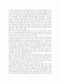구성주의학습이론(구성주의교육) 학습원리와 목표, 구성주의학습이론(구성주의교육) 전제와 유아요리교육사례, 구성주의학습이론(구성주의교육) 인지적유연성모형, 구성주의학습이론(구성주의교육) 전망과 제언 고찰 15페이지