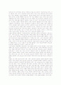 대학교양강좌(대학교양강의)의 의의, 대학교양강좌(대학교양강의)의 서양문학교육과 교양국어교육 사례, 대학교양강좌(대학교양강의)의 중국어교육과 천도교교육 사례, 대학교양강좌(대학교양강의)의 시사점 분석 13페이지