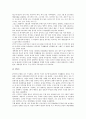 [두레학급]두레중심학급운영(두레반)의 특성, 두레중심학급운영(두레반)의 목적과 방침, 두레중심학급운영(두레반)의 구성과 운영, 두레중심학급운영(두레반)의 시학습, 두레중심학급운영(두레반)의 협동학습 분석 4페이지