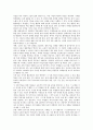 [두레학급]두레중심학급운영(두레반)의 특성, 두레중심학급운영(두레반)의 목적과 방침, 두레중심학급운영(두레반)의 구성과 운영, 두레중심학급운영(두레반)의 시학습, 두레중심학급운영(두레반)의 협동학습 분석 8페이지