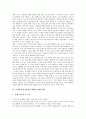 [두레학급]두레중심학급운영(두레반)의 특성, 두레중심학급운영(두레반)의 목적과 방침, 두레중심학급운영(두레반)의 구성과 운영, 두레중심학급운영(두레반)의 시학습, 두레중심학급운영(두레반)의 협동학습 분석 10페이지