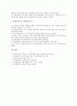 [두레학급]두레중심학급운영(두레반)의 특성, 두레중심학급운영(두레반)의 목적과 방침, 두레중심학급운영(두레반)의 구성과 운영, 두레중심학급운영(두레반)의 시학습, 두레중심학급운영(두레반)의 협동학습 분석 11페이지