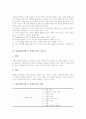 롤플레이(역할극, 역할놀이)의 의의와 특성, 롤플레이(역할극, 역할놀이)의 기본요소와 단계, 롤플레이(역할극, 역할놀이)의 훈련, 롤플레이(역할극, 역할놀이)의 적용내용과 적용시 고려사항, 롤플레이 관련 제언 3페이지