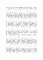 [미학][미학의 유래][미학의 의의][한국전통의 미학][탈춤의 미학][서예의 미학][역사소설의 미학][한국전통][탈춤][서예]미학의 유래, 미학의 의의와 한국전통의 미학, 탈춤의 미학, 서예의 미학, 역사소설의 미학 7페이지