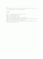 소집단수업(소집단학습, 모둠학습) 중요성과 지도방법, 소집단수업(소집단학습, 모둠학습) 언어교육, 소집단수업(소집단학습, 모둠학습) 수학교육, 소집단수업(소집단학습, 모둠학습) 사회교육과 미술교육 분석 9페이지
