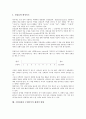 수업관찰과 수업분석 목적, 수업관찰과 수업분석 특징, 수업관찰과 수업분석 주안점, 수업관찰과 수업분석 내용, 수업관찰과 수업분석 실제, 수업관찰과 수업분석 방법, 수업관찰과 수업분석 문제점 및 제언 분석 12페이지