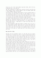 열린교육의 개념, 열린교육의 최소조건, 열린교육의 원리와 성격, 열린교육의 지도방침, 열린교육의 학습공간 구성, 열린교육의 실제, 열린교육의 문제점, 향후 열린교육의 개선 과제, 열린교육 관련 시사점 분석 8페이지