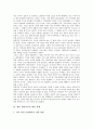 열린교육의 개념, 열린교육의 최소조건, 열린교육의 원리와 성격, 열린교육의 지도방침, 열린교육의 학습공간 구성, 열린교육의 실제, 열린교육의 문제점, 향후 열린교육의 개선 과제, 열린교육 관련 시사점 분석 9페이지