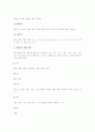 전통악기(국악기, 한국전통악기) 장구(장고), 전통악기(국악기, 한국전통악기) 편종과 자바라, 전통악기(국악기, 한국전통악기) 대금과 소, 전통악기(국악기, 한국전통악기)박과 축, 전통악기(국악기)양금과 꽹과리 3페이지