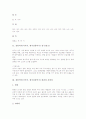 전통악기(국악기, 한국전통악기) 장구(장고), 전통악기(국악기, 한국전통악기) 편종과 자바라, 전통악기(국악기, 한국전통악기) 대금과 소, 전통악기(국악기, 한국전통악기)박과 축, 전통악기(국악기)양금과 꽹과리 4페이지