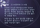 (여성복지론) 미혼모의 개념, 발생요인, 부정적영향, 현황, 대안, 사례 PPT 프레젠테이션 10페이지