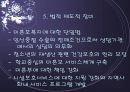 (여성복지론) 미혼모의 개념, 발생요인, 부정적영향, 현황, 대안, 사례 PPT 프레젠테이션 22페이지