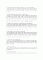(여성복지론) 미혼모의 개념, 발생요인, 부정적영향, 현황, 대안, 사례 보고서 10페이지