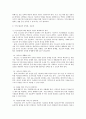 (여성복지론) 미혼모의 개념, 발생요인, 부정적영향, 현황, 대안, 사례 보고서 11페이지