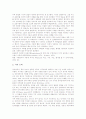 청각장애아(청각장애아동) 정의, 청각장애아(청각장애아동) 특성, 청각장애아(청각장애아동) 조기교육의 이론, 청각장애아(청각장애아동) 조기교육의 프로그램, 청각장애아(청각장애아동) 조기교육의 내실화 방향 6페이지