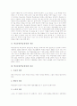 학급운영(학급경영)의 개념, 학급운영(학급경영)의 원리, 학급신문(학교신문)의 목적, 학급신문(학교신문)의 장점, 학급신문(학교신문)의 내용, 학급신문(학교신문)의 제작방법, 학급신문(학교신문)의 제작방향 분석 3페이지
