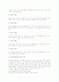 학급운영(학급경영)의 개념, 학급운영(학급경영)의 원리, 학급신문(학교신문)의 목적, 학급신문(학교신문)의 장점, 학급신문(학교신문)의 내용, 학급신문(학교신문)의 제작방법, 학급신문(학교신문)의 제작방향 분석 4페이지