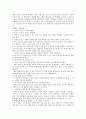 협력학습의 의미와 특징, 협력학습의 단계와 교수절차, JIGSAW(직소우)협력학습모형, TGT(모둠게임토너먼트)협력학습모형, STAD(모둠성취분담)협력학습모형, Co-op Co-op(자율적협동학습)협력학습모형 분석 5페이지