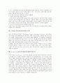 협력학습의 의미와 특징, 협력학습의 단계와 교수절차, JIGSAW(직소우)협력학습모형, TGT(모둠게임토너먼트)협력학습모형, STAD(모둠성취분담)협력학습모형, Co-op Co-op(자율적협동학습)협력학습모형 분석 6페이지