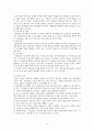 모자가족 여성문제, 모자가정 지원, 모자복지시설, 복지정책 보고서 9페이지