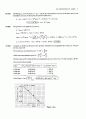 Atkins physical chemistry 8e edition - instructor's solution manual (even number) 13페이지