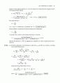 Atkins physical chemistry 8e edition - instructor's solution manual (even number) 19페이지