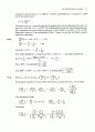 Atkins physical chemistry 8e edition - instructor's solution manual (even number) 25페이지