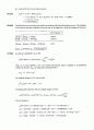 Atkins physical chemistry 8e edition - instructor's solution manual (even number) 36페이지