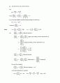 Atkins physical chemistry 8e edition - instructor's solution manual (even number) 72페이지