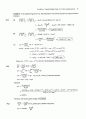 Atkins physical chemistry 8e edition - instructor's solution manual (even number) 85페이지