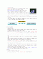 영화예술의 이해족보 12페이지