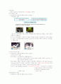 영화예술의 이해족보 20페이지