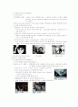 영화예술의 이해족보 44페이지